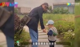 三寶爸最新爆料視頻大全,揭秘育兒生活點滴